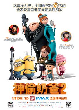 情人：朋友的女儿2020